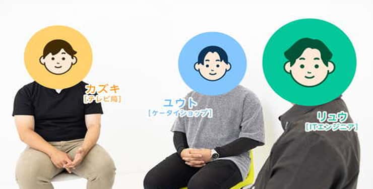 退職代行EXITで会社を辞めてみてどうだった？20代男性3名、忖度ナシの本音ぶっちゃけ座談会